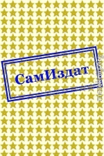 Cпирали (ЛП)