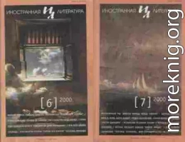 Сердце не камень