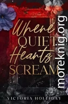 Там, где кричат тихие сердца (ЛП)