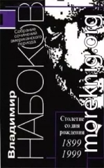 Помощник режиссера (перевод: Сергей Борисович Ильин)