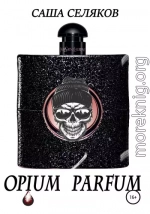 Opium Parfum