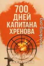 Бонжур, Франция