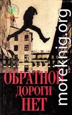 Тревожный месяц вересень. Ночной мотоциклист. Обратной дороги нет
