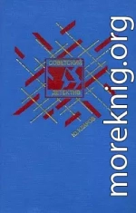 Розыск. Дилогия