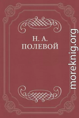 «Рука Всевышнего Отечество спасла»