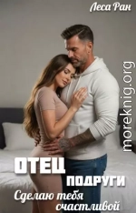Пышка для свёкра. Моя будешь, зефирка!