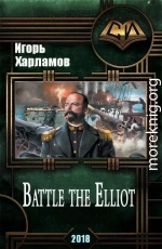 Battle the Elliot (СИ)