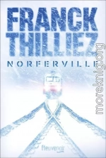 Норфервилл