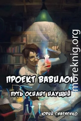 Путь осилит идущий