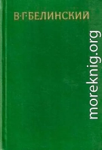 Оливер Твист. Роман г-на Диккенса (Boz)