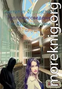 ИФТФ им. Галушкевича