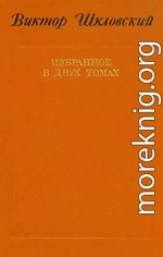 Повести о прозе. Размышления и разборы