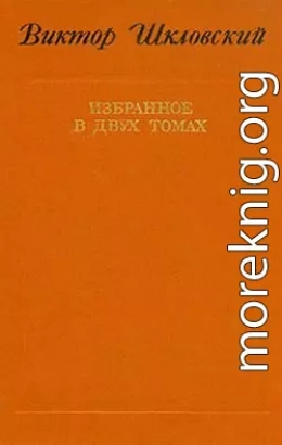 Повести о прозе. Размышления и разборы