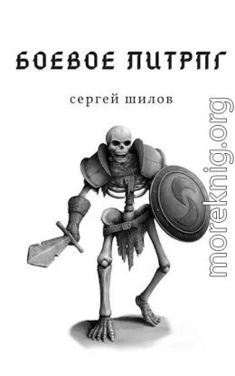 Квантовые войны