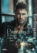 Винченцо. История страсти, первая часть