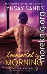 Бессмертный к утру (ЛП)