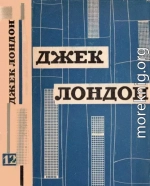 Твори у дванадцяти томах. Том дванадцятий