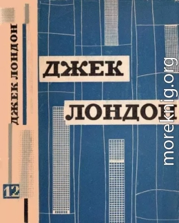 Твори у дванадцяти томах. Том дванадцятий