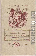 Бегство белых гусар