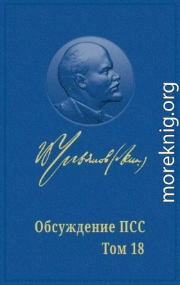 НАУЧНАЯ ОСНОВА ПРОГРЕССИВНОЙ ПОЗИЦИИ