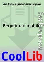 Perpetuum mobile