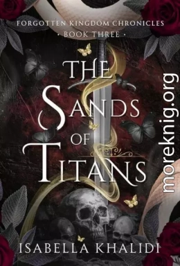 Пески Титанов