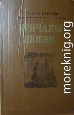 Любитель парков и аллей