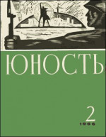 История нормального мальчика