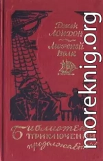 Путешествие на «Ослепительном»