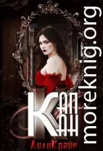 Капкан паучьей лилии