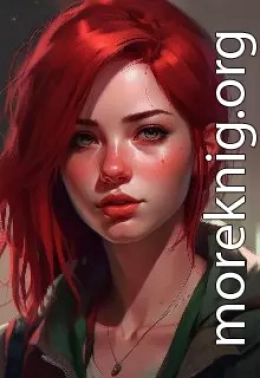 Шагая сквозь миры