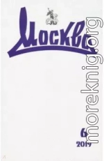 Аромат пирогов