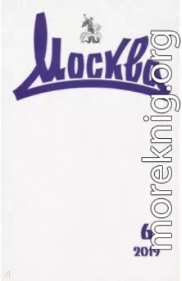 Аромат пирогов