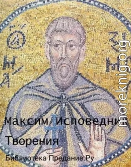 Творения