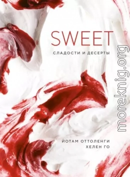 SWEET. Сладости и десерты