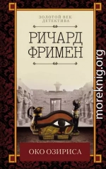 Красный отпечаток большого пальца