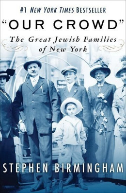 Наша толпа. Великие еврейские семьи Нью-Йорка (ЛП)