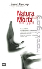 Natura Morta