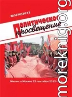 О масштабах людских потерь СССР в Великой Отечественной войне (в поисках истины)