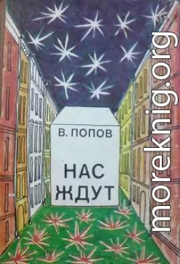 Превратись во что хочешь!