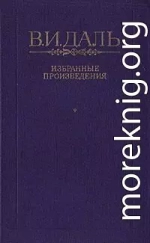 Вакх Сидоров Чайкин, или Рассказ его о собственном своем житье-бытье, за первую половину жизни своей