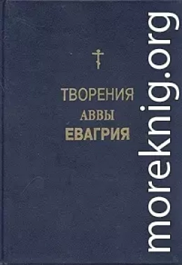 Творения