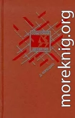 Смягчающие обстоятельства