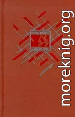 Смягчающие обстоятельства