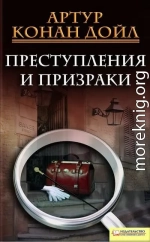 Призраки новых домов