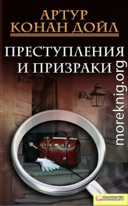 Призраки новых домов