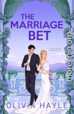 Пари на брак