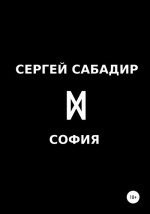 София