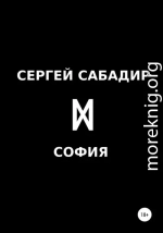 София