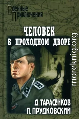 Изотермы июля